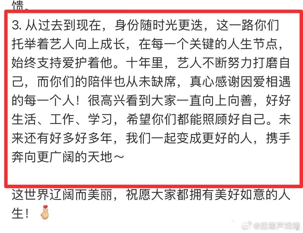这次家书写的，眼泪止不住了我特意发了个丑表情包，因为他喜欢 ​​​