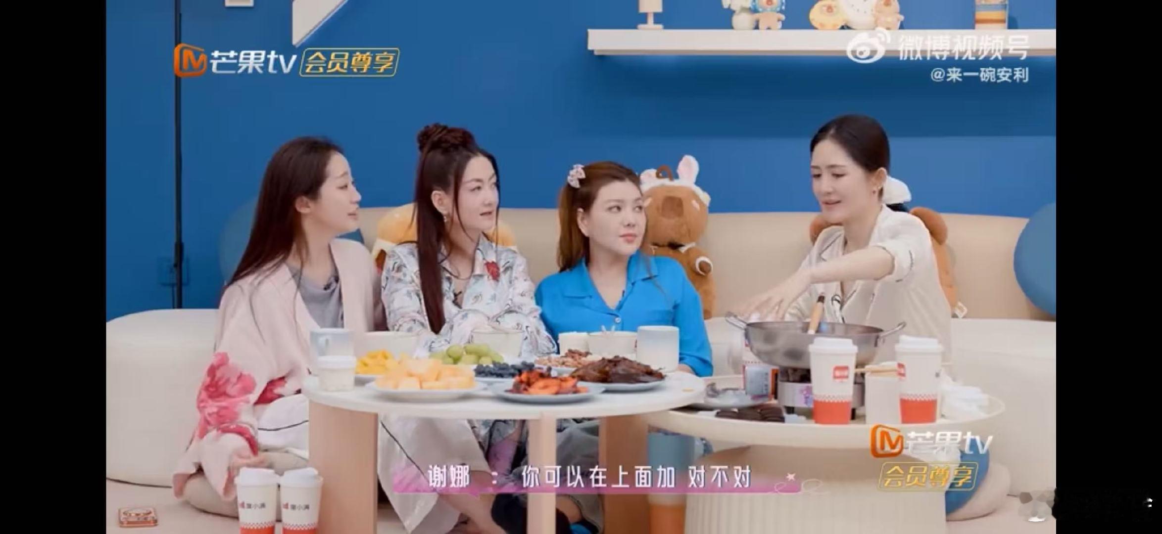 万千惠万千惠希望被看到更多面的自己乘风2026忠于自我认真前行，自带光芒无惧任何