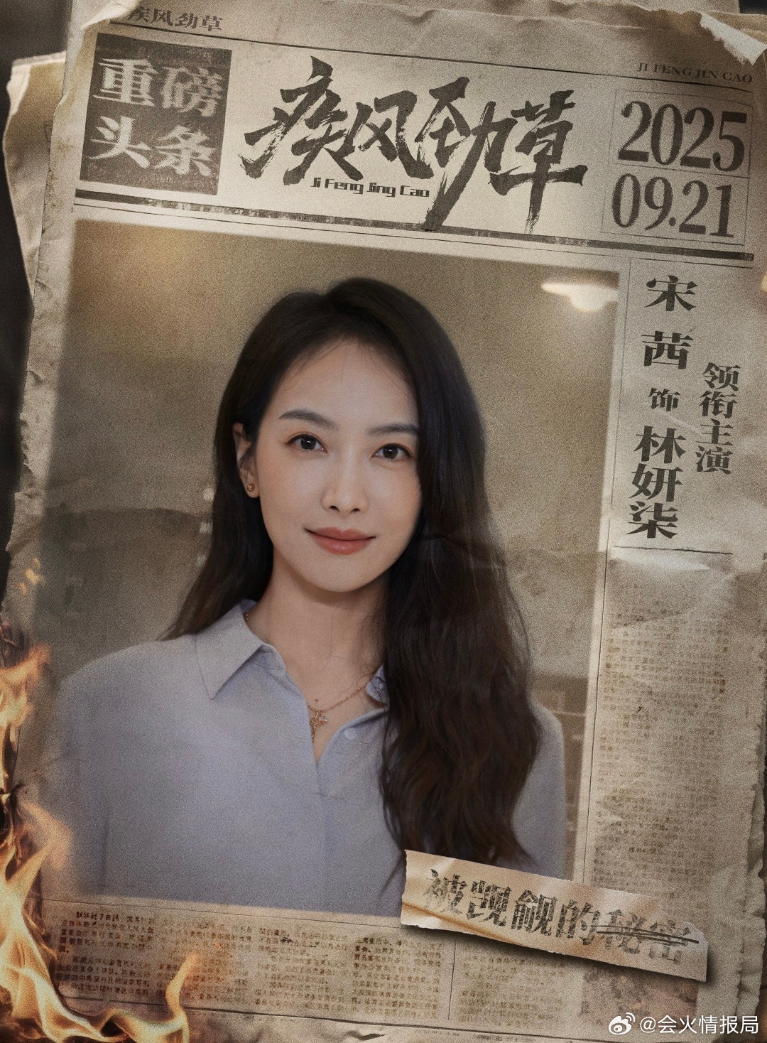 宋茜演了郑晓龙新剧谁懂啊！宋茜接了郑晓龙新剧，这消息太让人激动了！郑导超会打造精