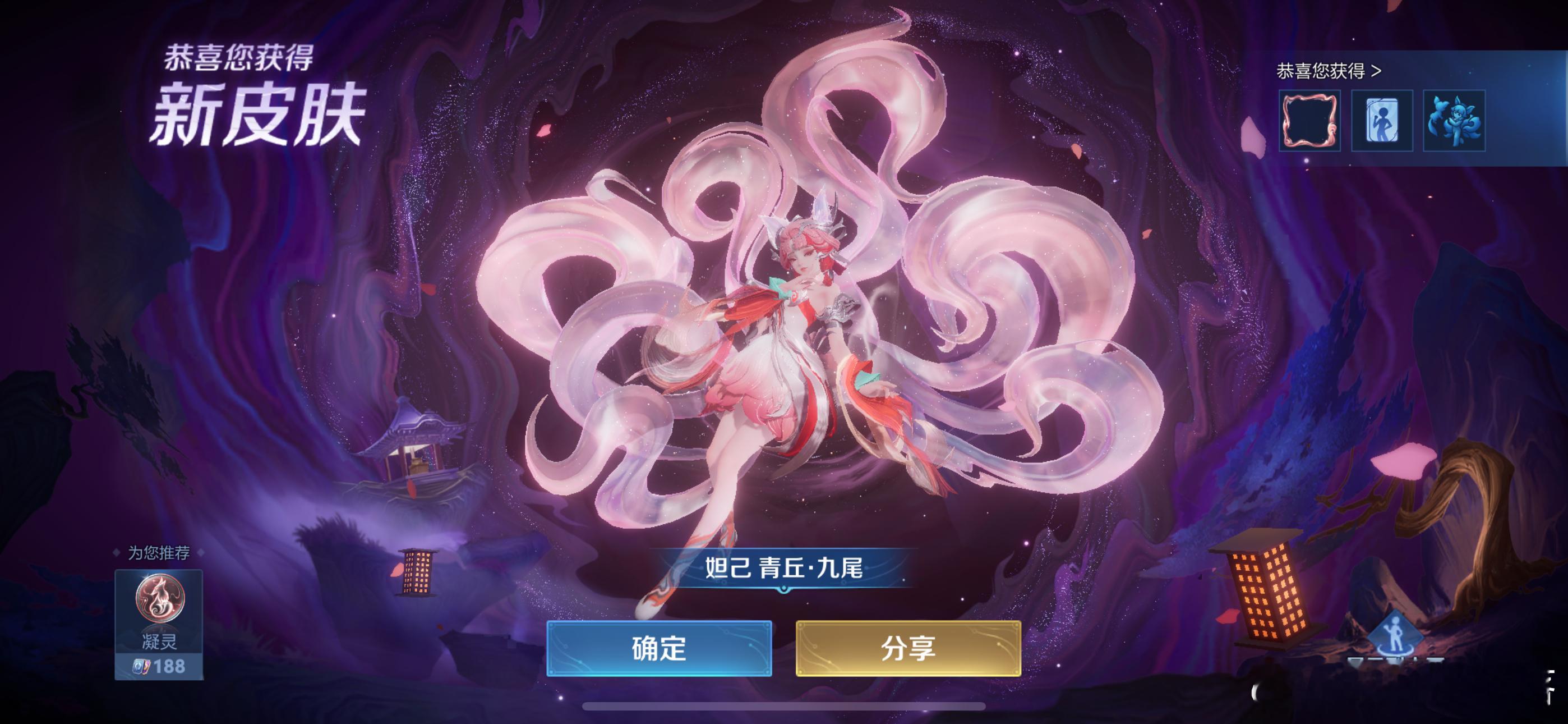 不再遗憾收场 