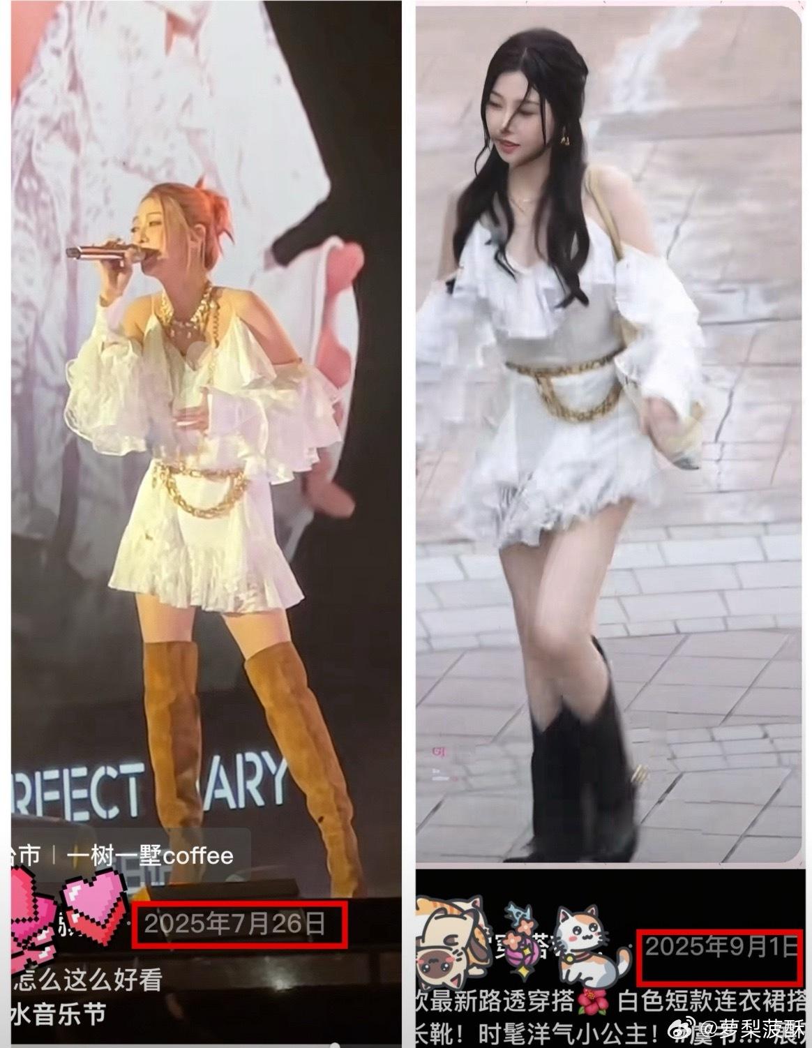 赵露思新歌造型疑似和虞书欣撞衫谁抄谁不知道吗？搞什么万物起源？真要说抄，谁抄谁还