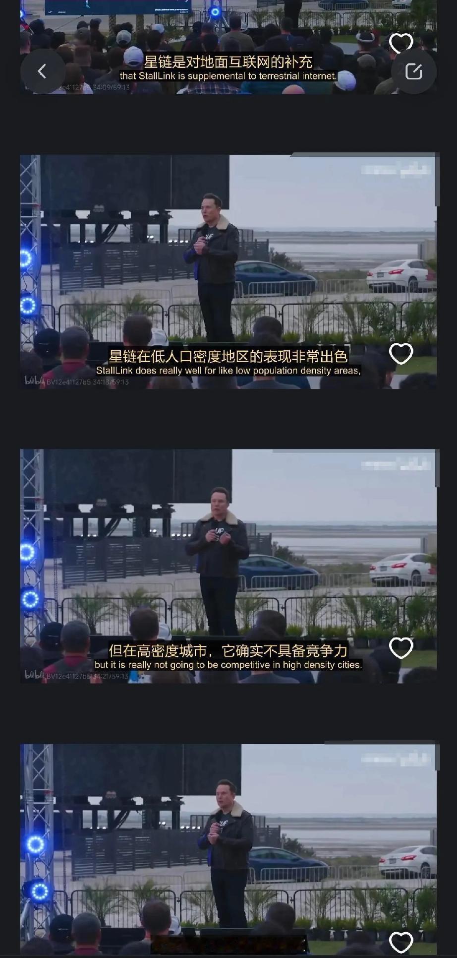 星链本身就不是为了替换地面移动基站而诞生的技术。马斯克很清楚这一点，就是咱们国内