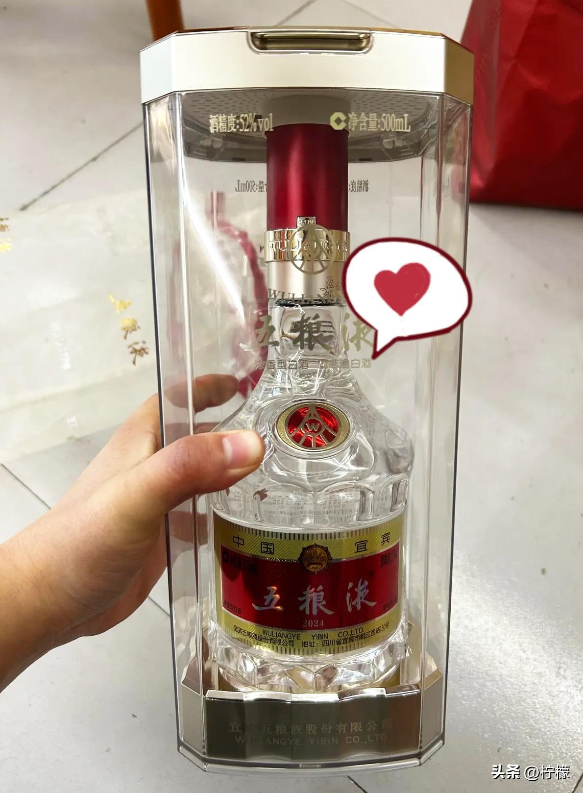 昨天随了六百块吃席，
桌上坐的全是女士，那瓶五粮液压根没人动。散席的时候我顺手拎