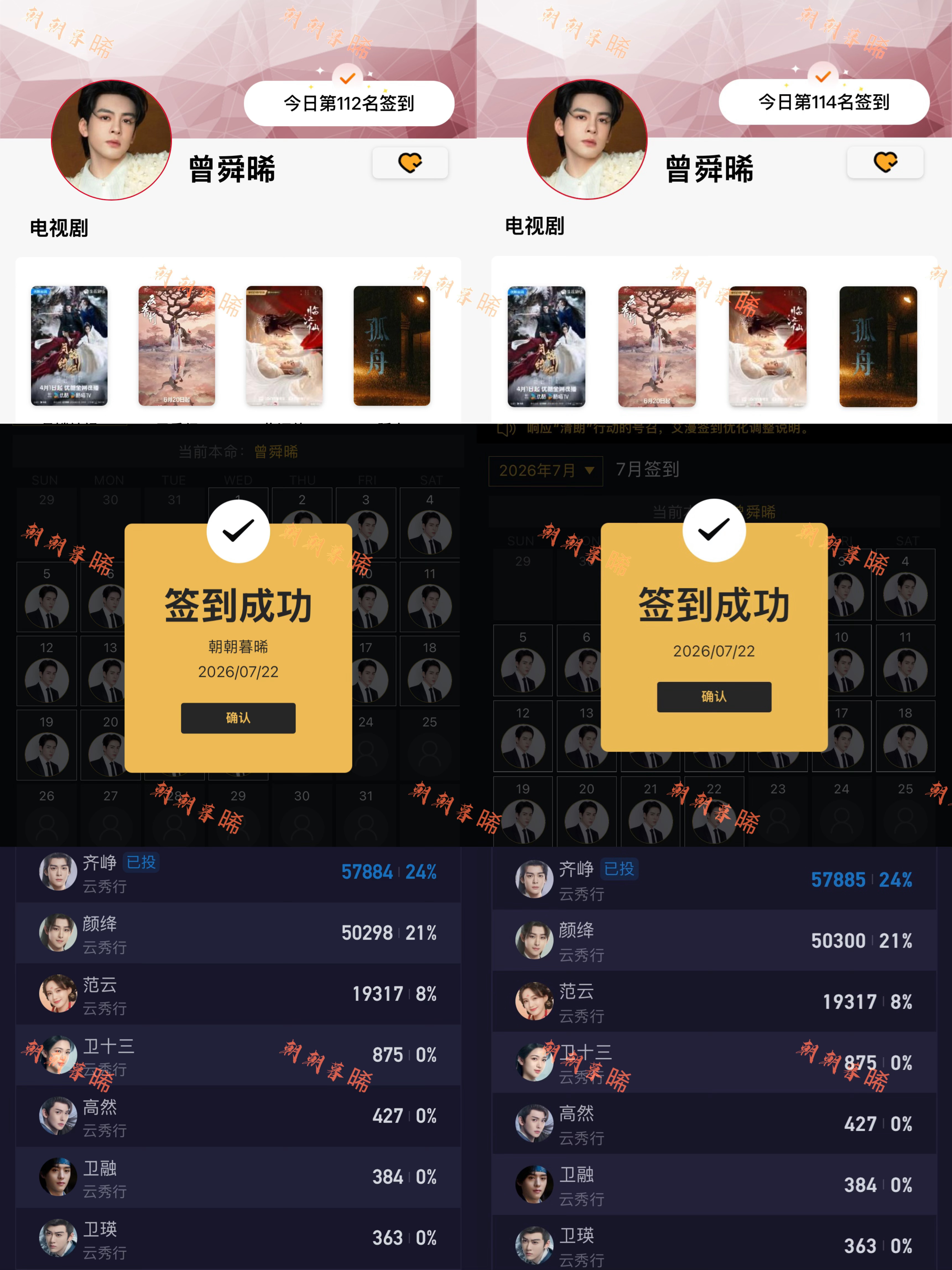 【顺心🎄🍊】 7.22朝朝的1006后来我才懂，原来喜欢一个人，连沉默都会觉