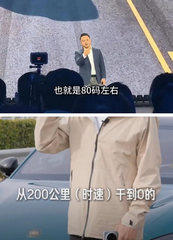暗有所指？奇瑞李学用：瞬间刹停违反物理学原理。
11月10日，在奇瑞第五代瑞虎8