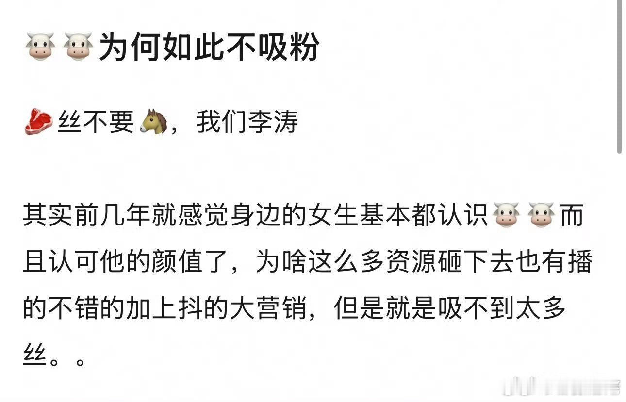生粉打不过许久不出来的花粉就很搞笑，还有张凌赫的问题是他脱妆就是土人，尤其厚👄