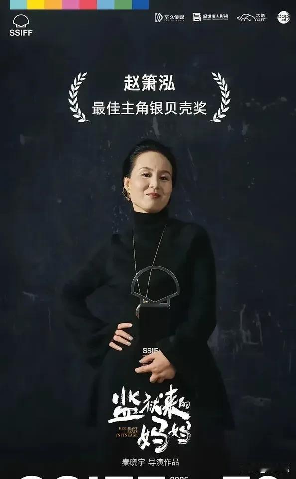 "我只管挣钱，大众心疼关我屁事！"
一个杀了人、判了刑的女人，依然可以做主演、国