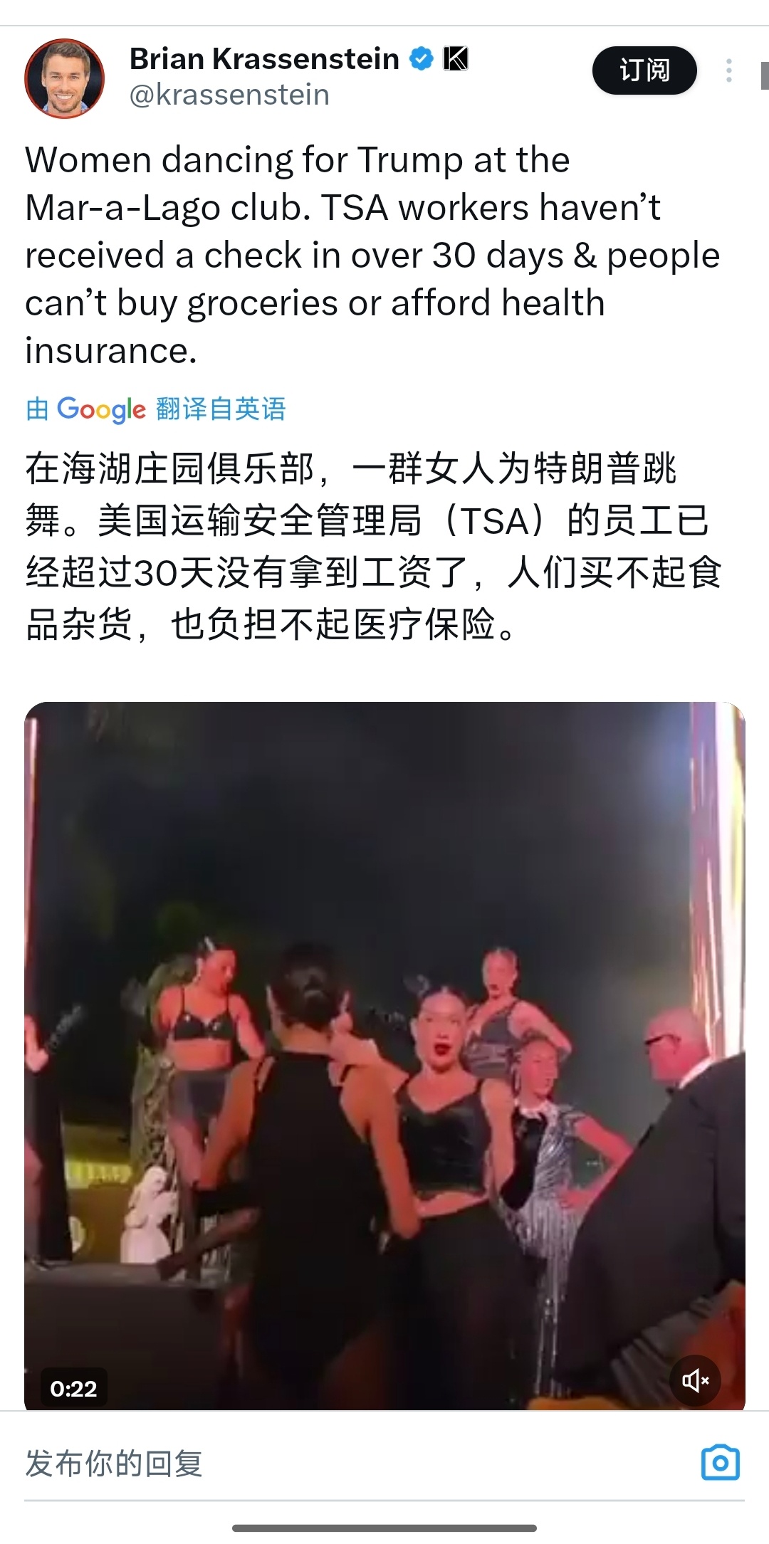 民主党这边猛烈抨击奶龙[笑cry] ​​​