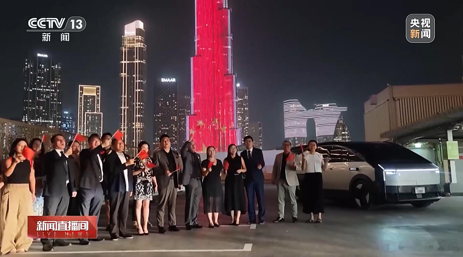 迪拜时间10月1日晚，哈利法塔披上“中国红”的那一刻，作为华人真的热泪盈眶！抬头
