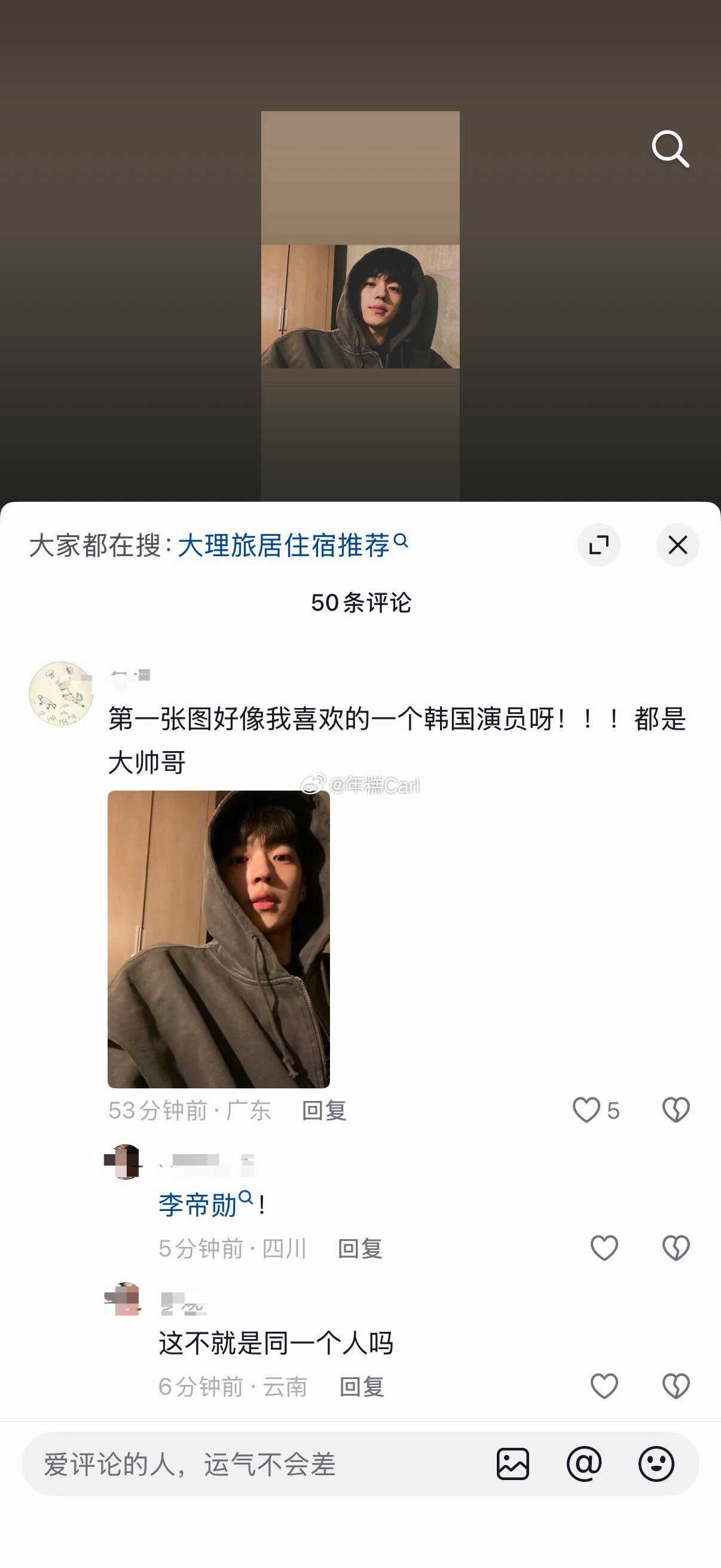 网友辨别ai的能力有待提升，心疼评论区一堆动心的女生 