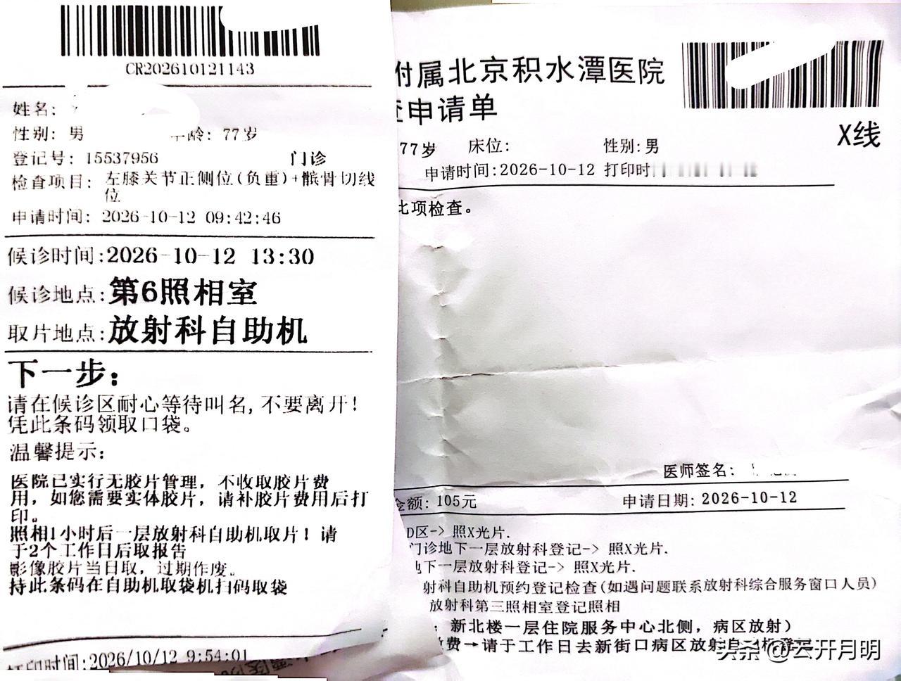 当啥也不要当农民👨‍🌾👨‍🌾，我爸爸爷爷当了一辈子农民，吃苦受累了一辈子