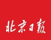 我看到，此次流感呈现出规模大、暴发早等特征。新冠疫情后国际旅行增加、气候变化以及