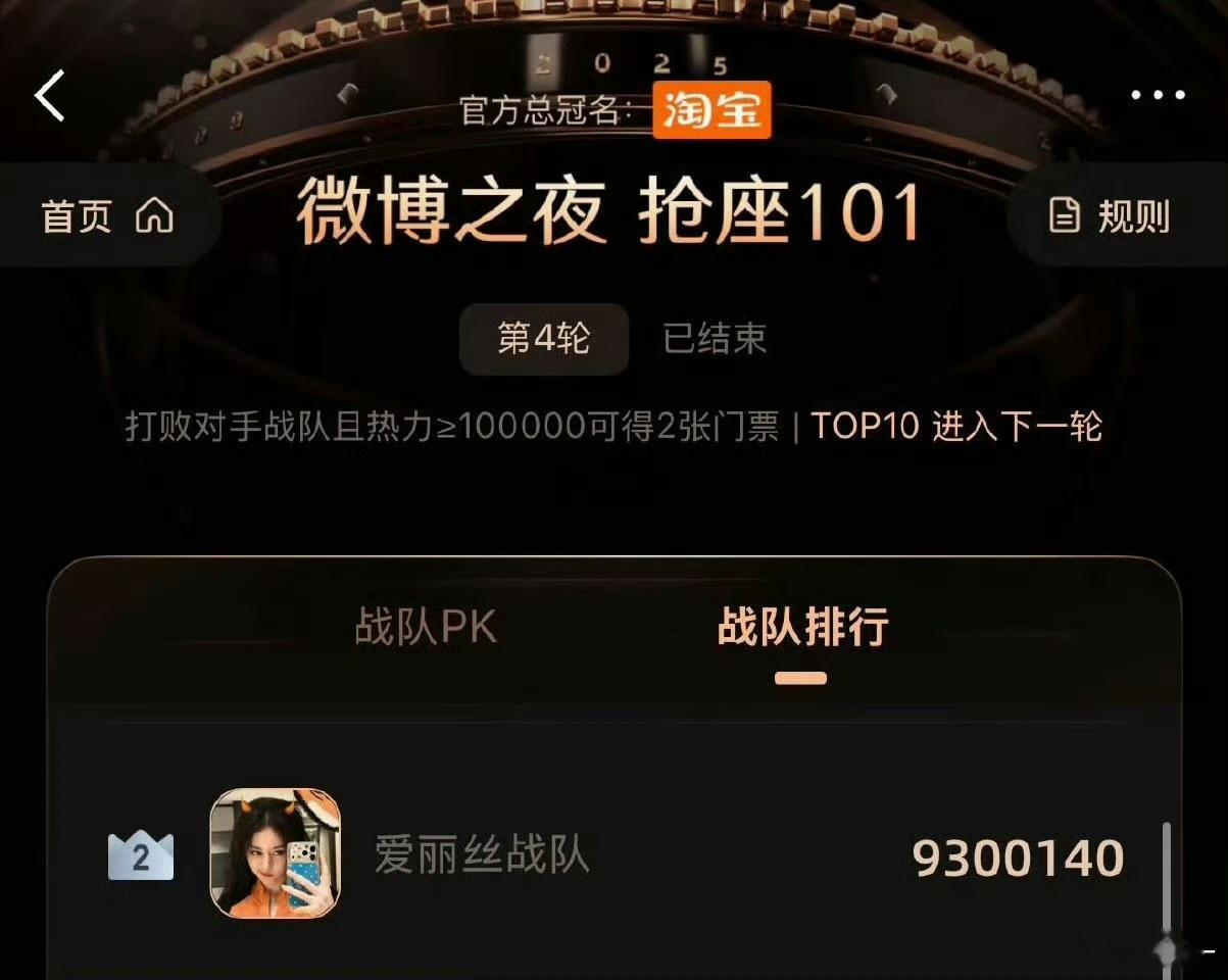 9年了，热巴怎么还是这么牛逼 