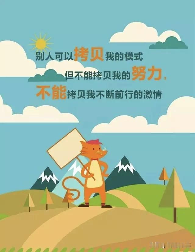 人的一生，难免都会遭受挫折和失败。所不同的是失败者总是把挫折当失败，从而使每次都