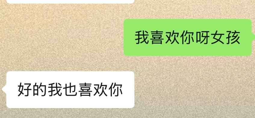 今日依旧勾引心选姐 ​​​