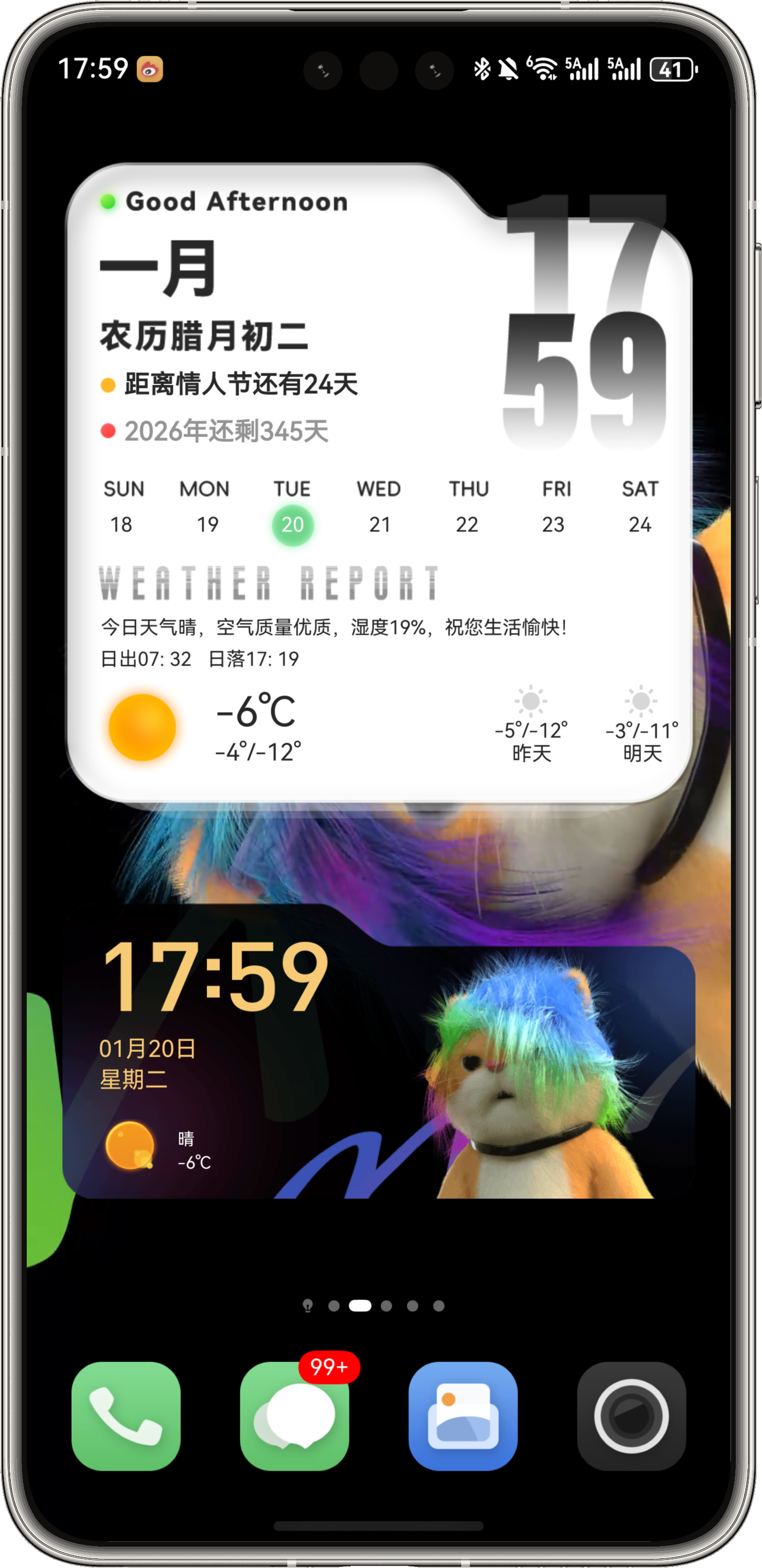 被满屏刷百变卡片我也试试还是半透明的更有感觉配上我的杀马特主题完美我的鸿蒙体验可