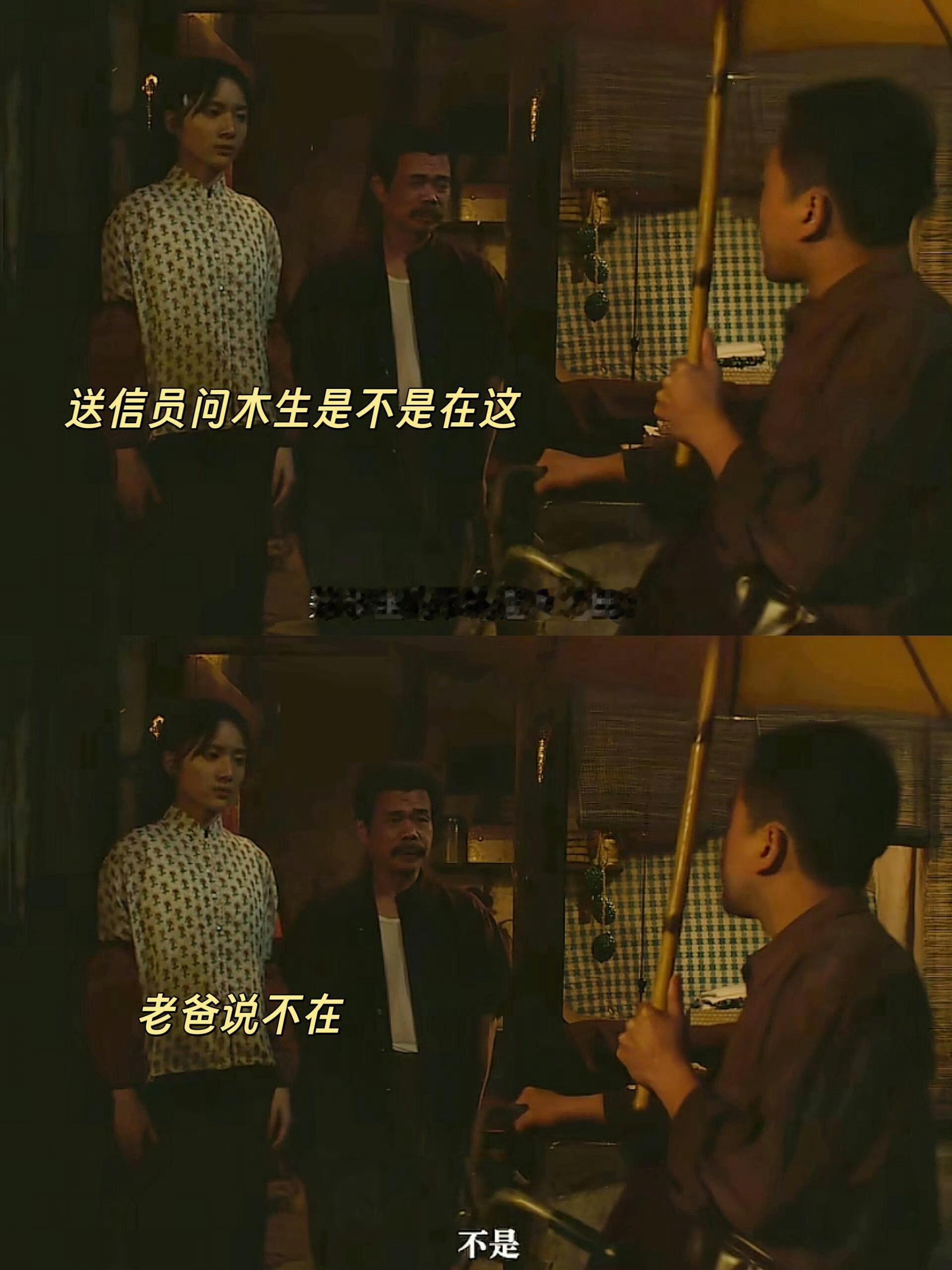 南枝爸爸戏里戏外都是开心果影片氛围感偏温柔伤感，南枝爸爸负责制造欢乐，李思潼透露