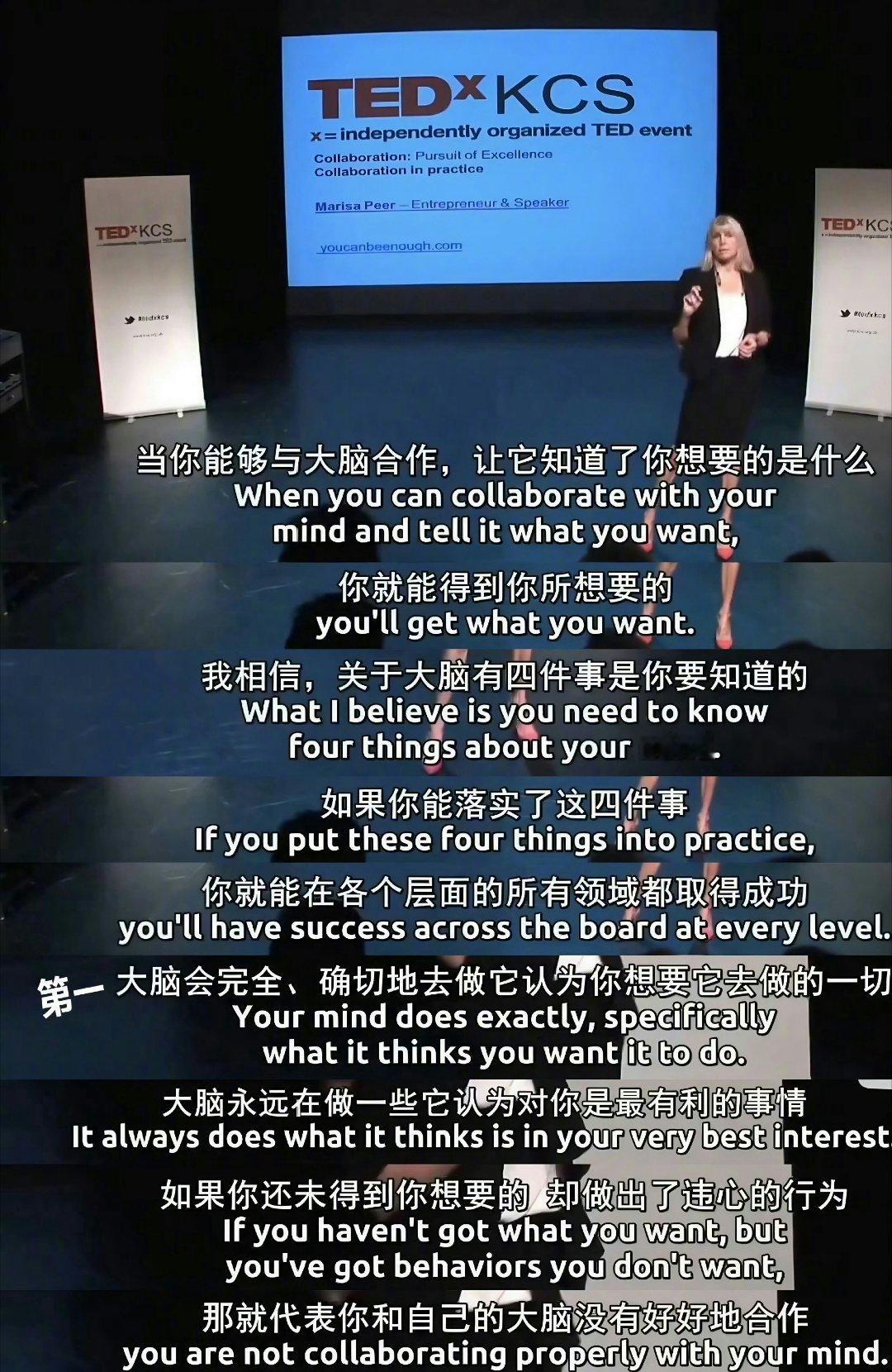 心理暗示真的太有用了！看完整个人都自信了！！ 