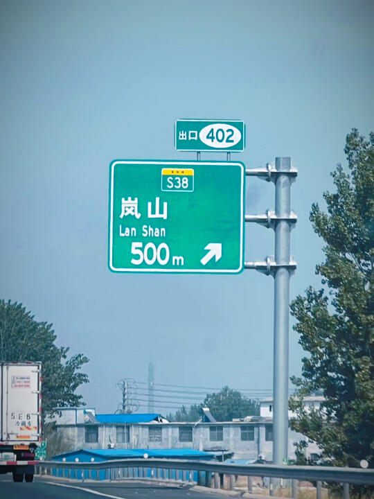 就问岚山的樱花还有吗？