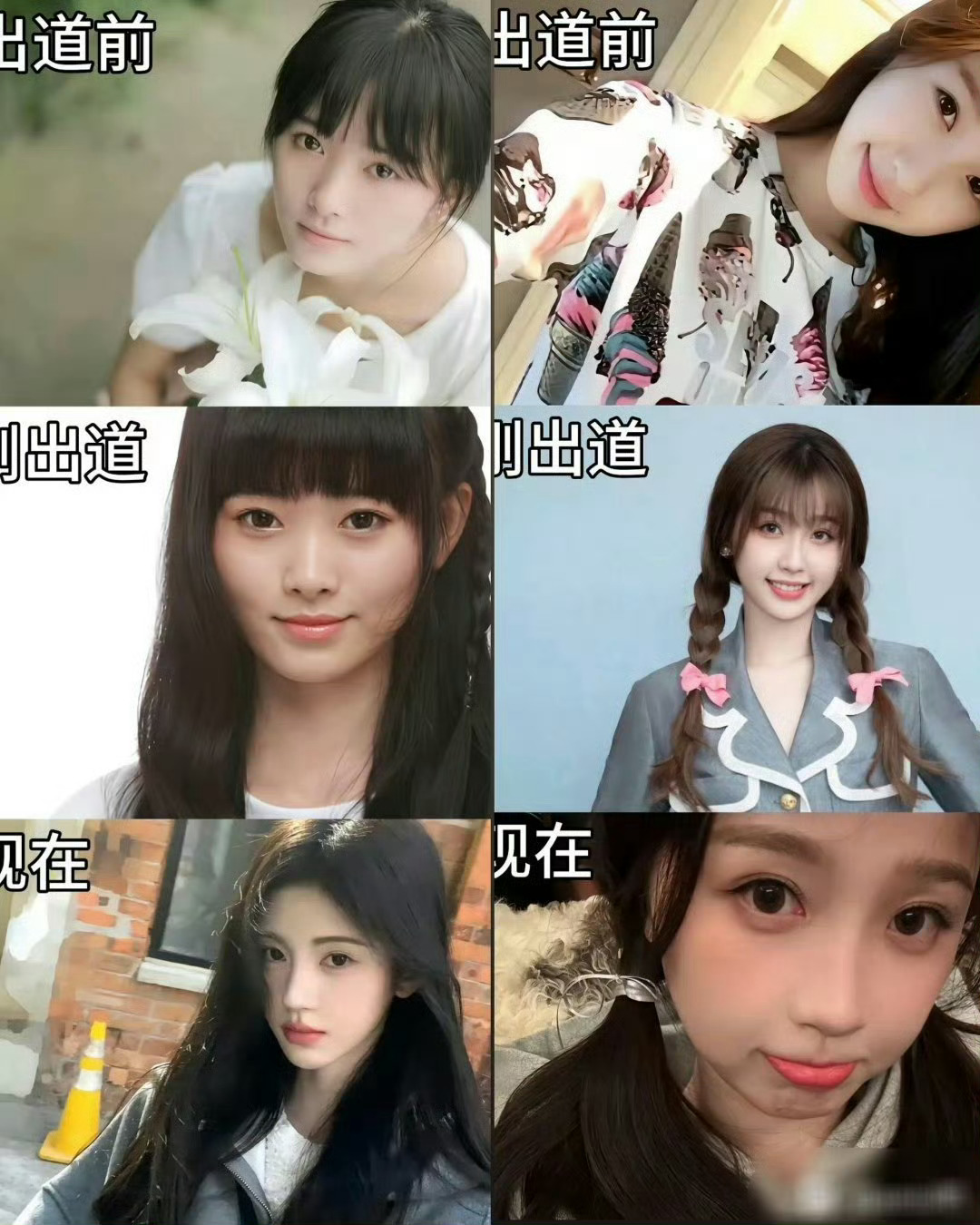 鞠婧祎vs虞书欣不同时期，谁赢了？ ​​​