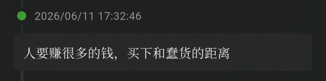 我滴妈呀瞬间感觉到了降维打击 