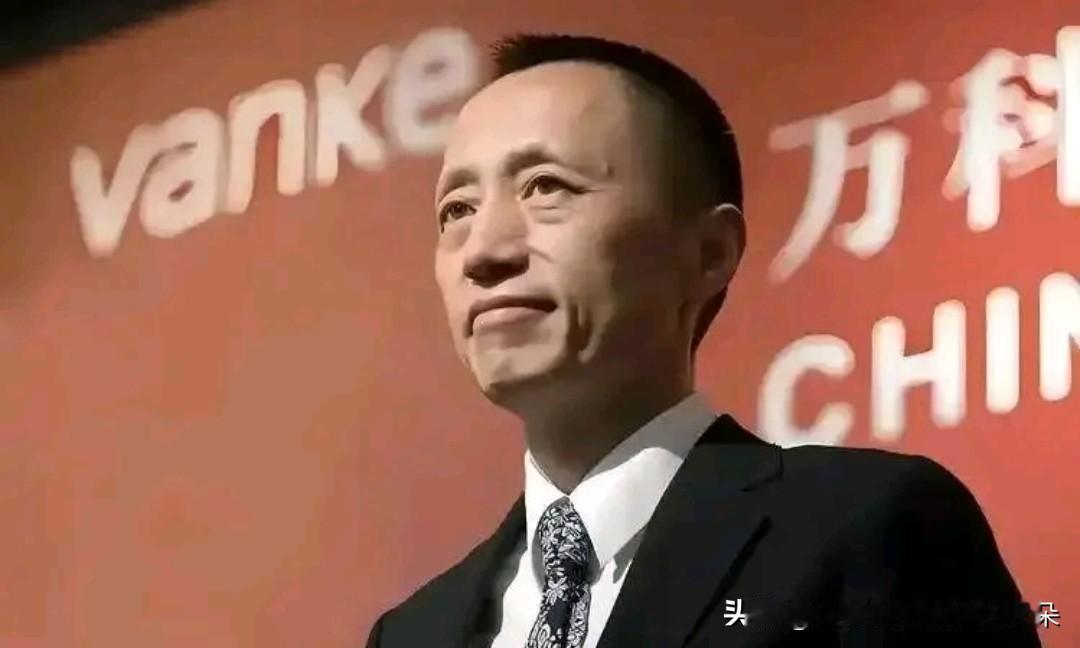 郁亮失联风波再起：万科退休元老半月未现身，房企巨头陷“多事之秋”


2026年