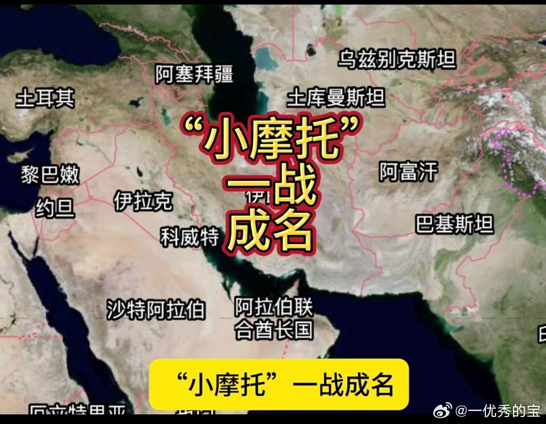 刷到这个，惊了一下，原来是朗朗的装备和我重名了