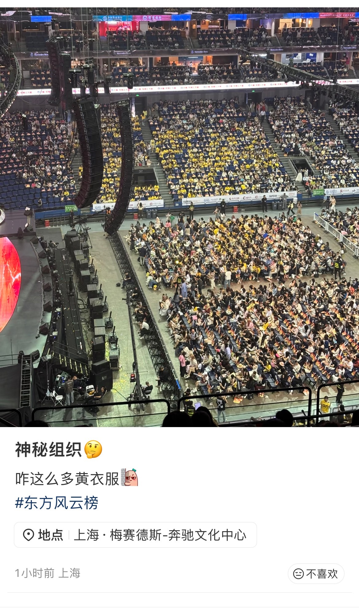 哈哈哈哈都是刘宇宁的兵刘氏集团的刘宇宁东方风云榜