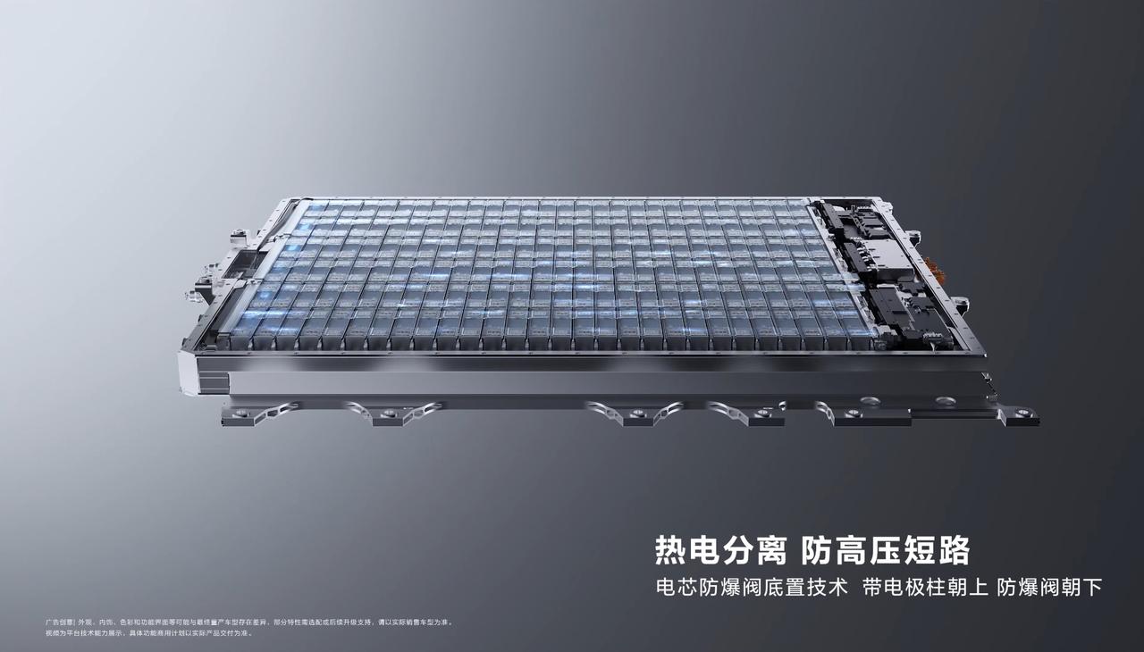 不只是续航无忧,华为巨鲸电池平台如何重塑安全体验
在新能源汽车市场竞争日趋激烈的