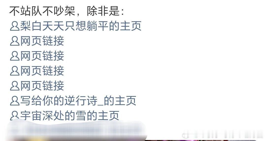 找证据找到了我第一个置顶死了好多人啊 