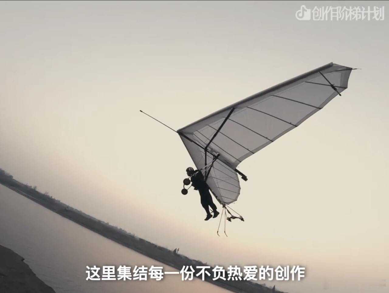 有梦就去实现的感觉真好00后男生自制电动滑翔翼飞上高空 阿宇的飞天故事太燃了！从