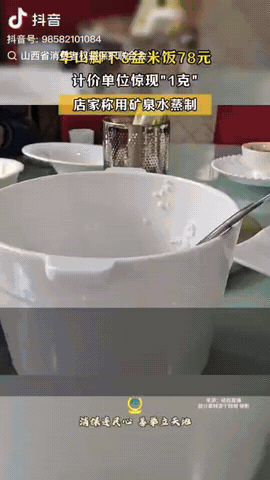 陕西渭南，7名游客爬完华山到一家餐馆吃饭，几人饿点了三盆米饭和一些菜，总消费43