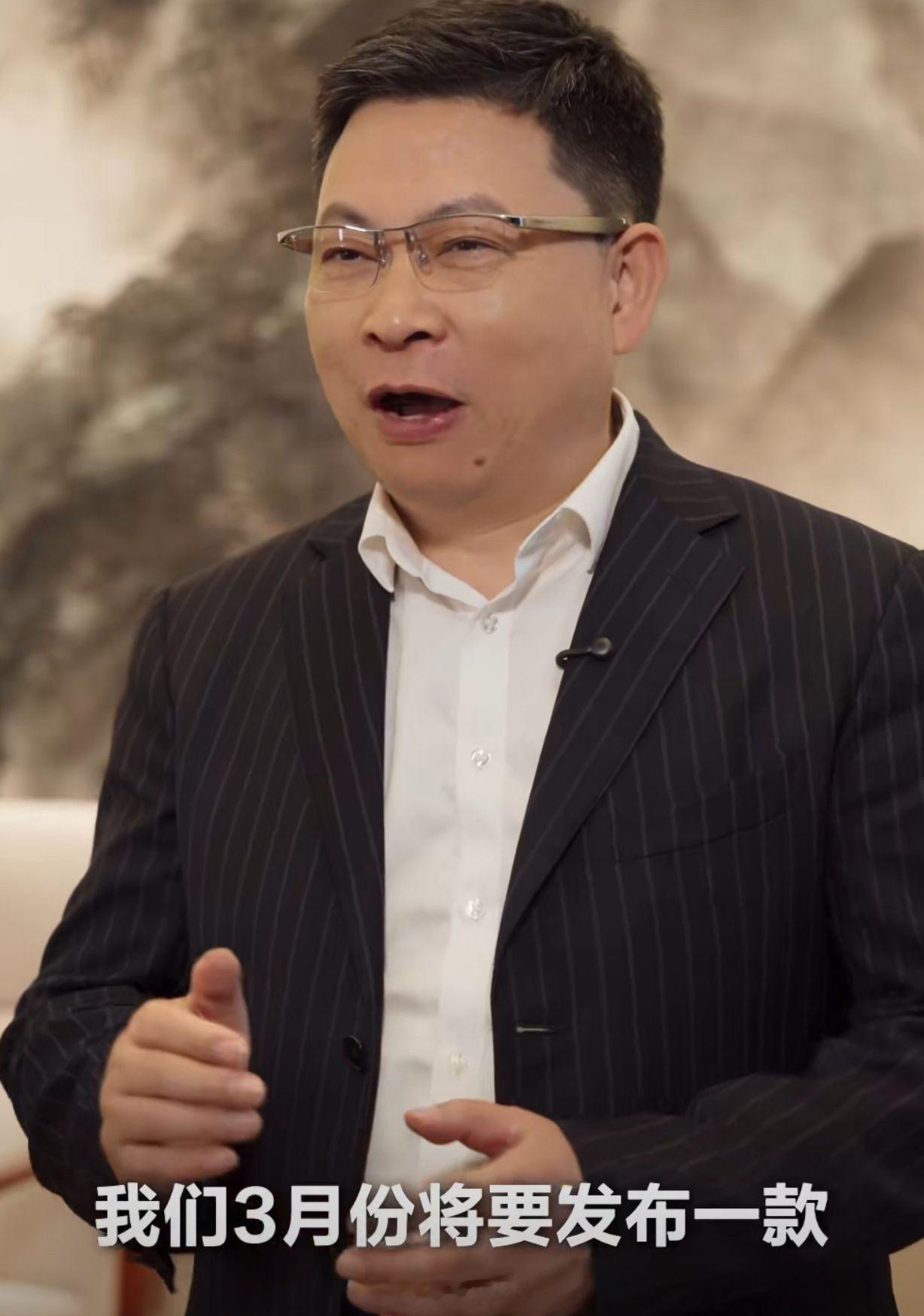 余承东预热 华为Pocket3 ：三月发布。第一款为原生鸿蒙而生的新形态手机，硬