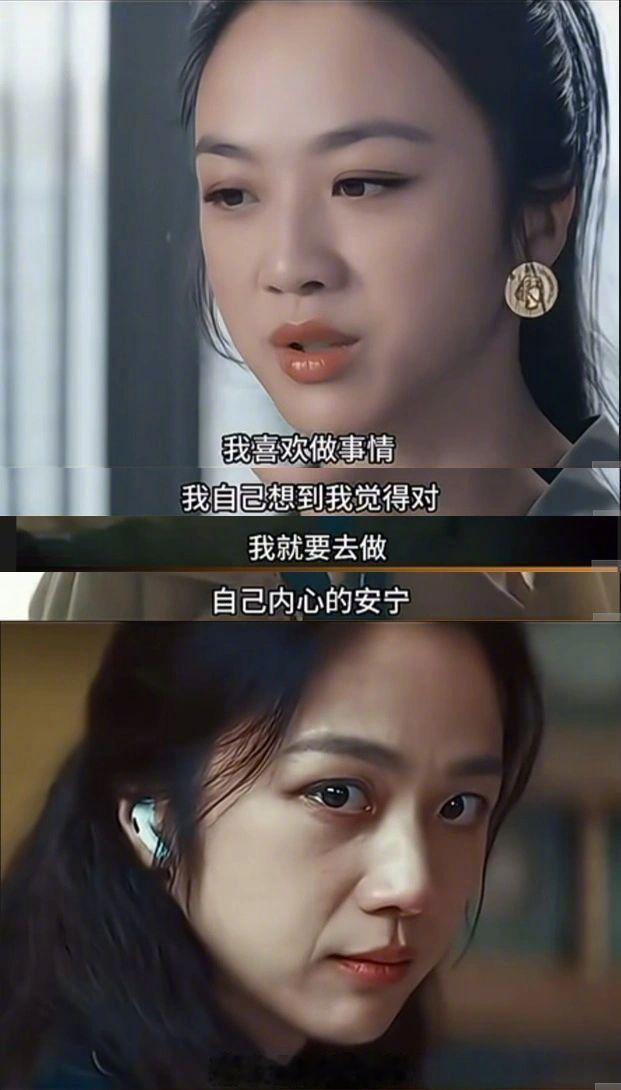 汤唯：40岁的人生可以自信而饱满