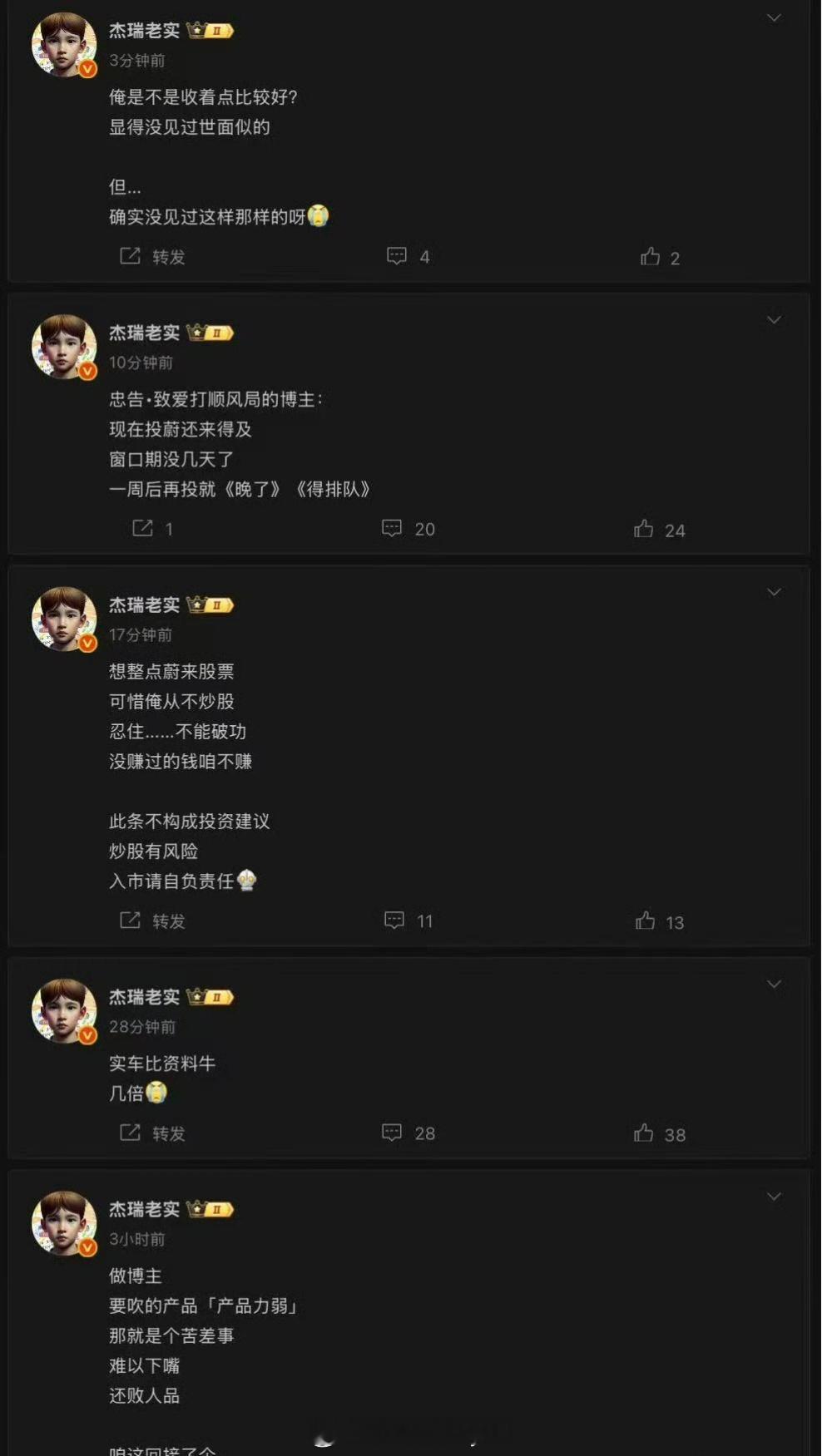 我们都这么过来的，以前在群里忍不住吹牛逼，现在啥都能忍……除非……忍不住 ​​​