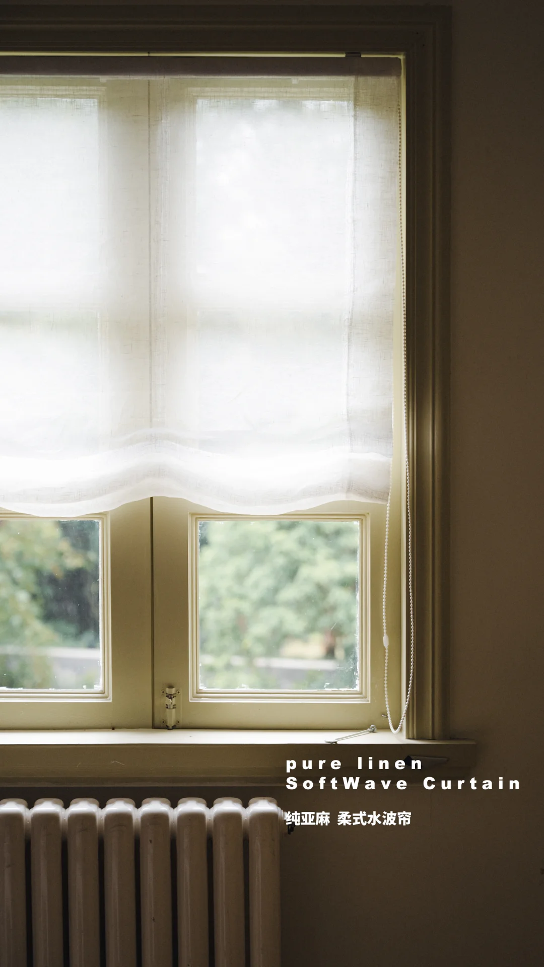 谁家的窗帘会是波浪状啊？