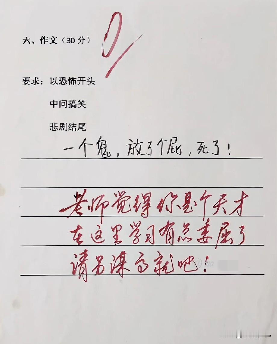 其实多少给一点分的，创意不错……