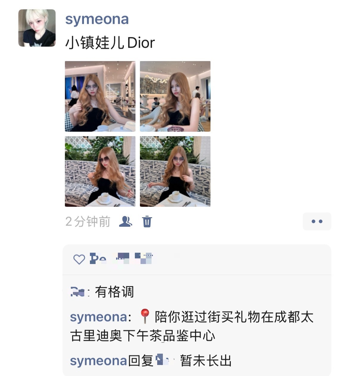 到最后发朋友圈了才想到这么个文案 好遗憾呀！ 