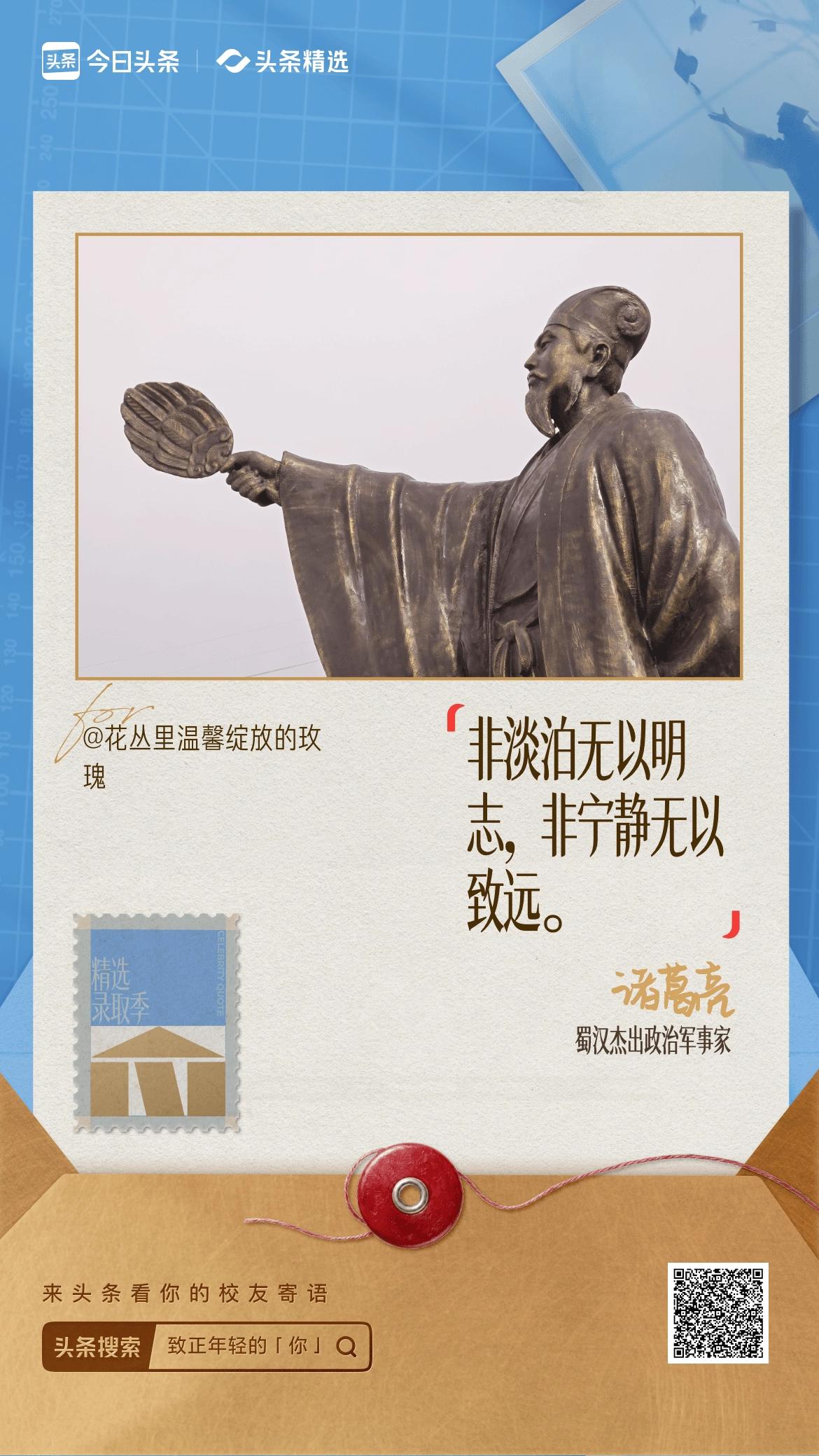 允许自己试错，接纳偶尔迷茫，认真走好每一步就足够耀眼。
守住本心，沉淀自己，所有