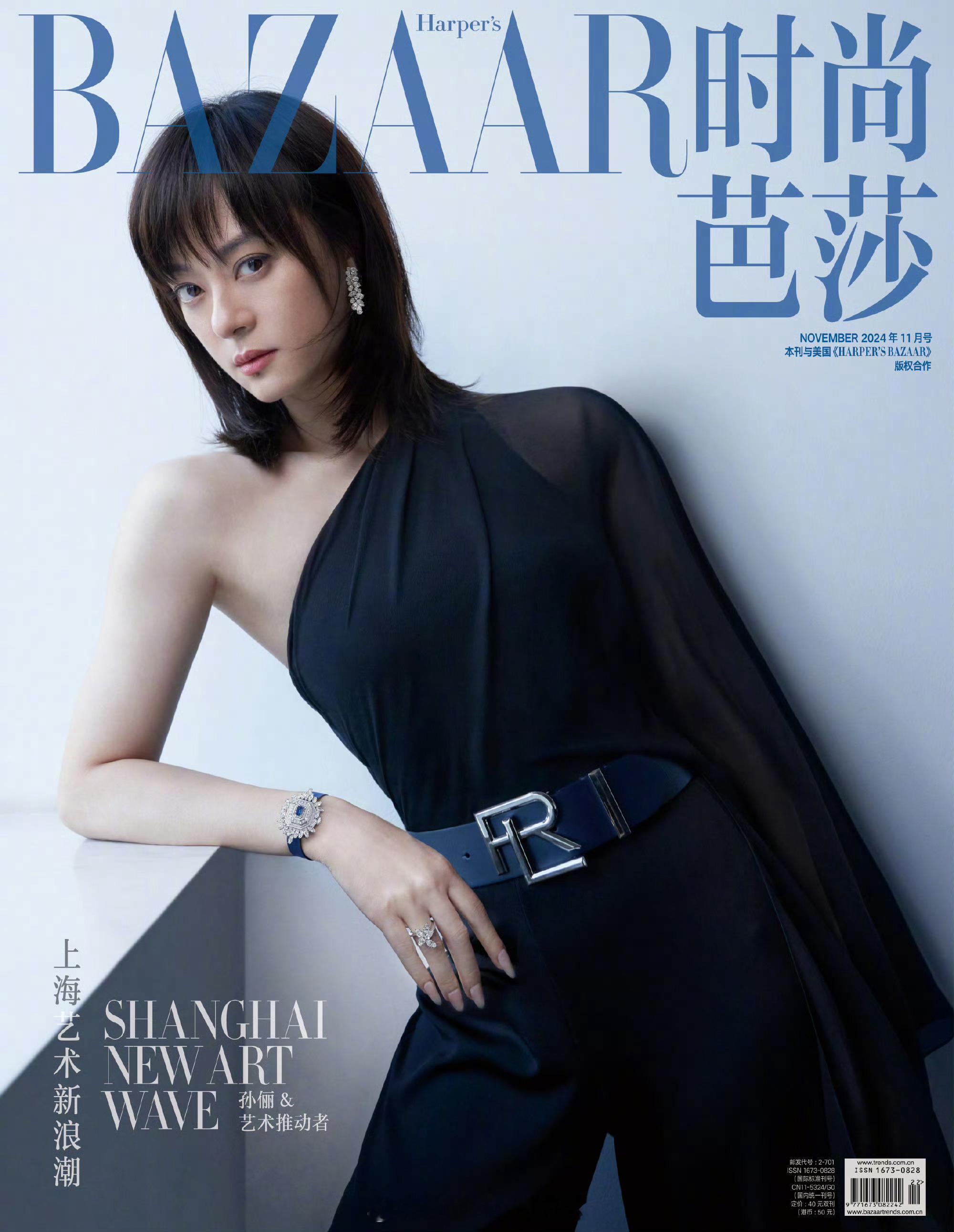 #MOK_Magazine# 孙俪 / 范欣 / 时尚芭莎 November 2