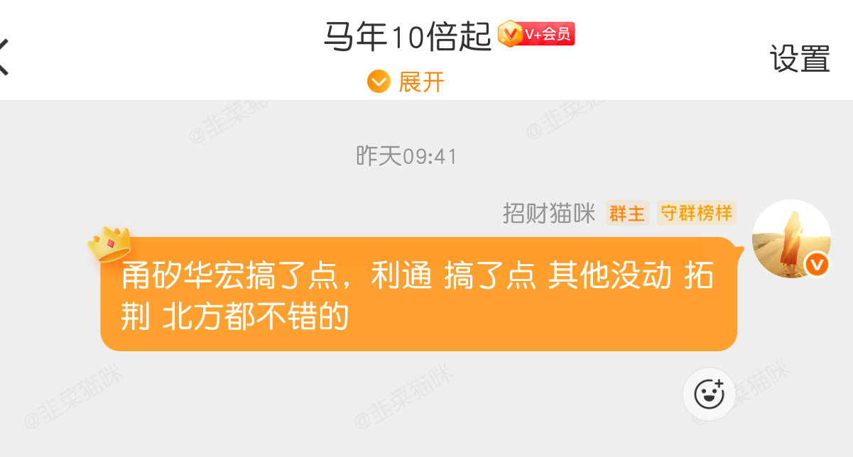 半导体设备封测全部兑现利通电子 sh603629[股票]甬矽电子 sh68836