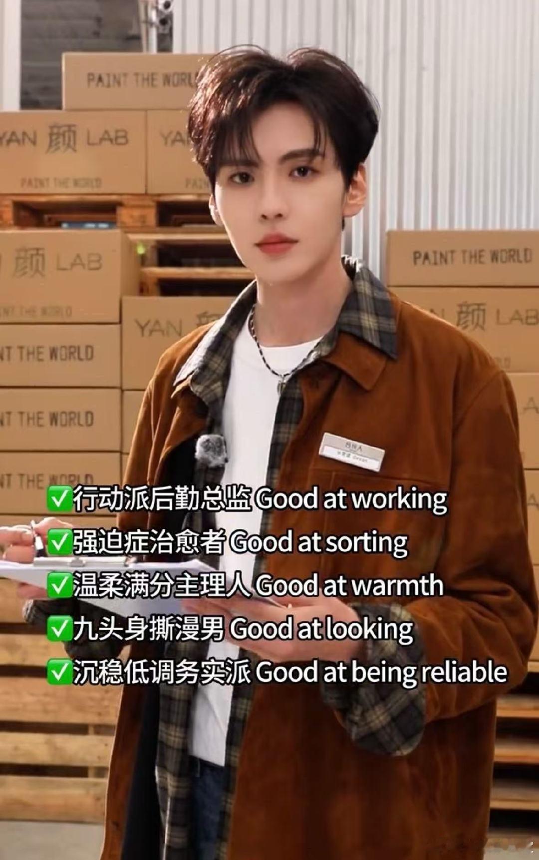 张予曦张万森内娱下大冰了内娱真下大冰了！合伙人新季全员创业，个个身兼数职超有料！