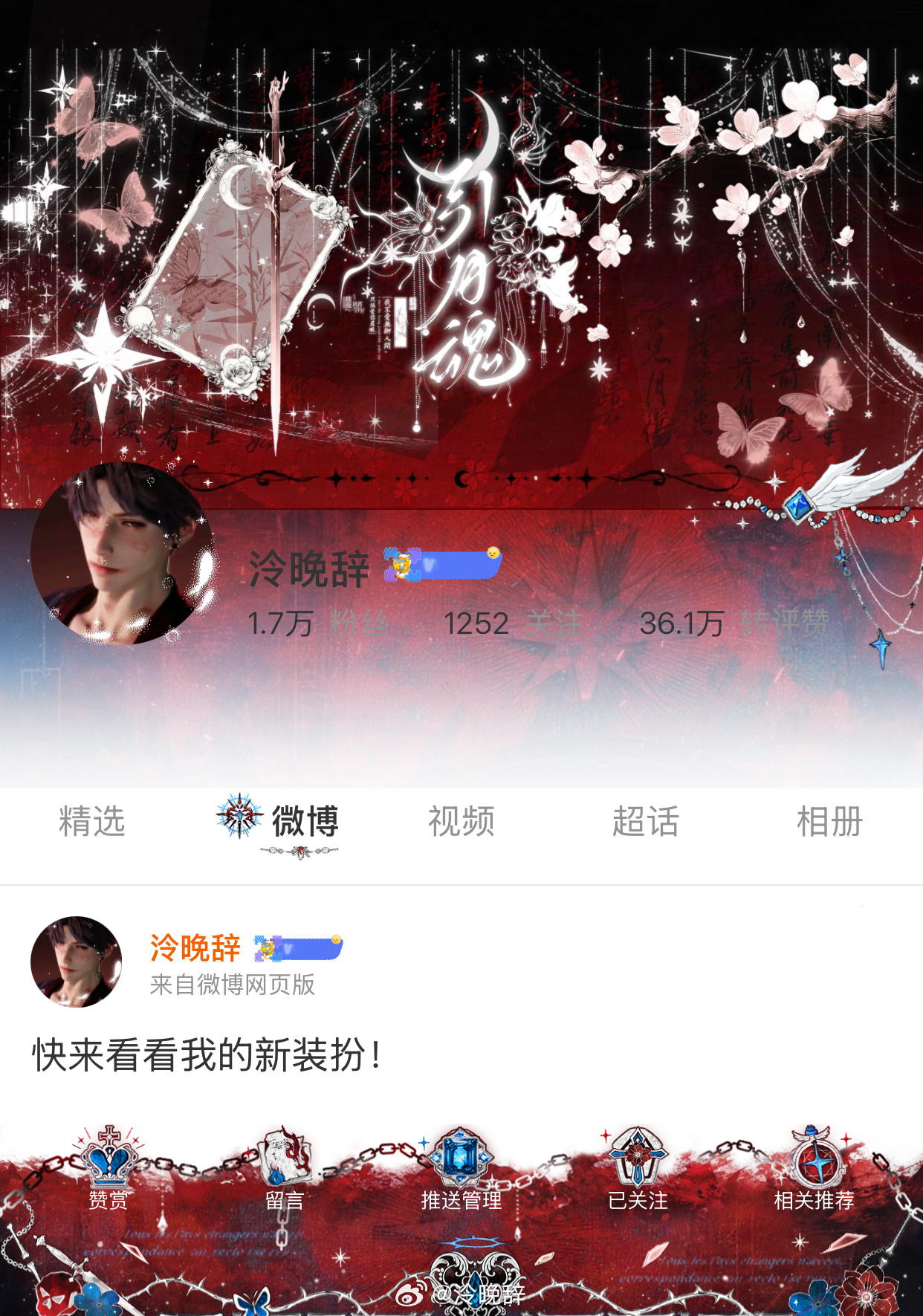 每日一夸 祁煜好帅 此帅哥适配所有装扮