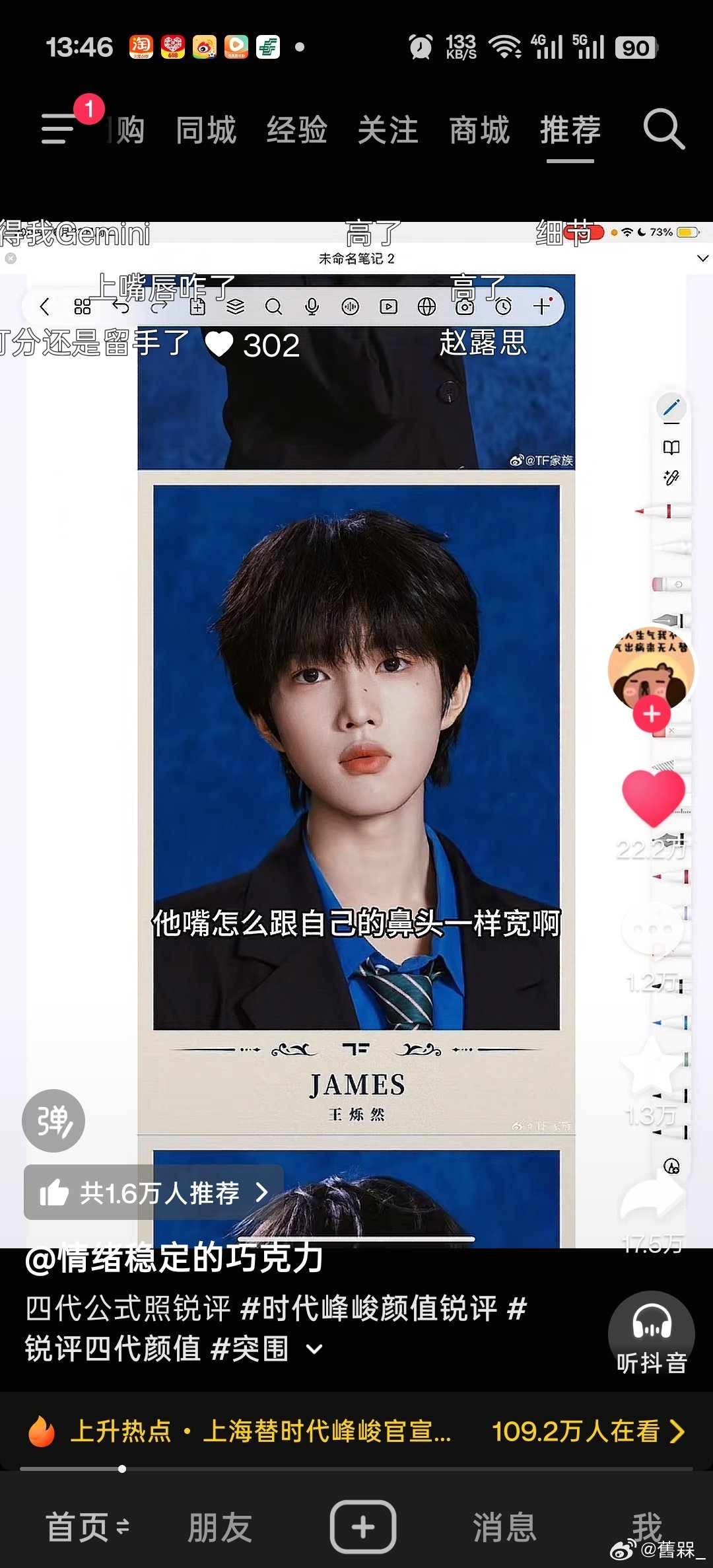 啊啊啊啊啊啊啊这张真的好像劳务啊啊啊啊啊啊啊 