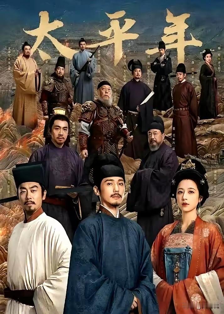 《太平年》也罢，《纳土归宋》也好，恐怕会击碎那些皇汉的谎言，那些还在宣扬什么“天