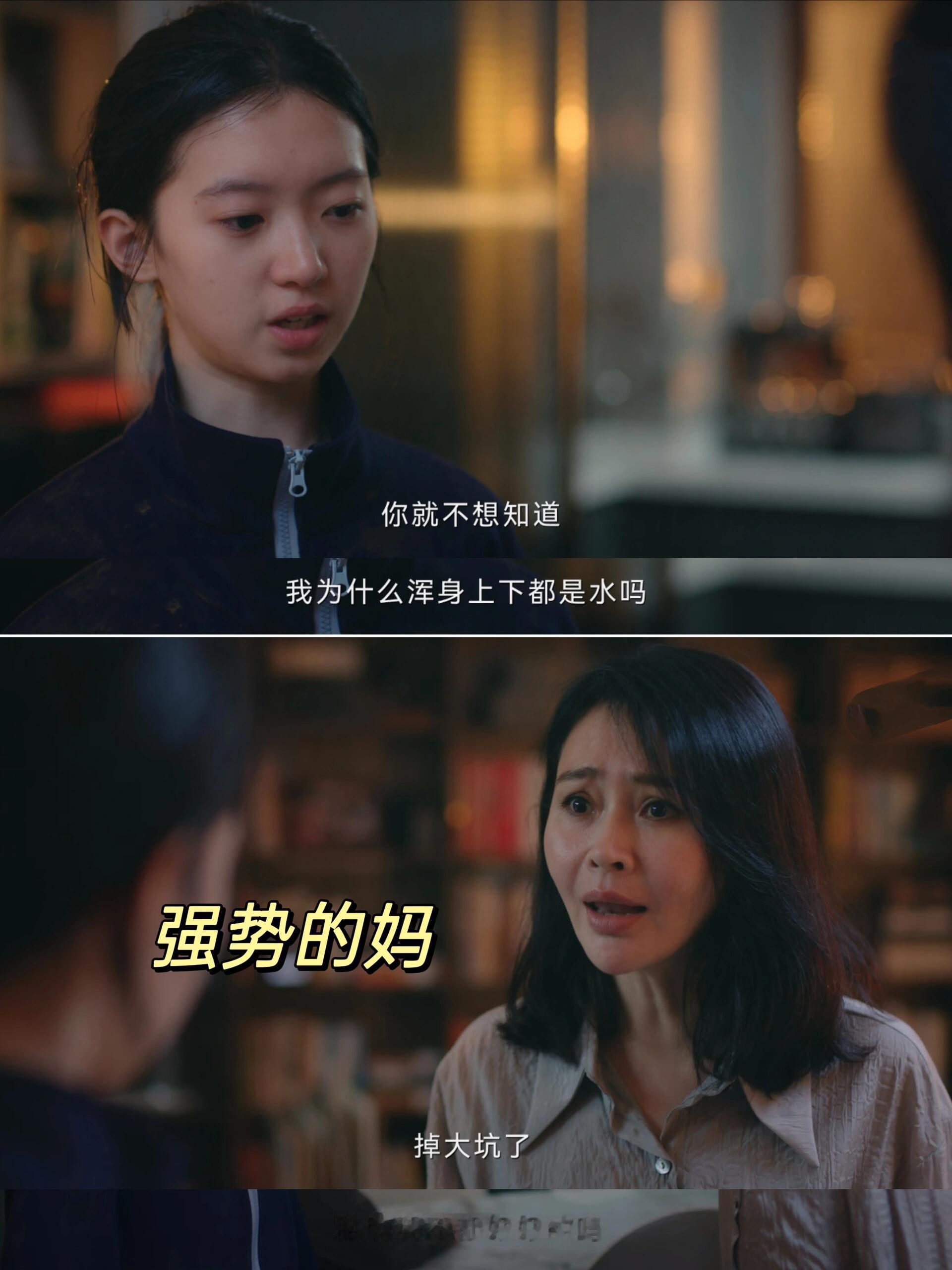 强势自我的妈 窝囊爱赌的爸 破碎抑郁的她[裂开] ​​​
