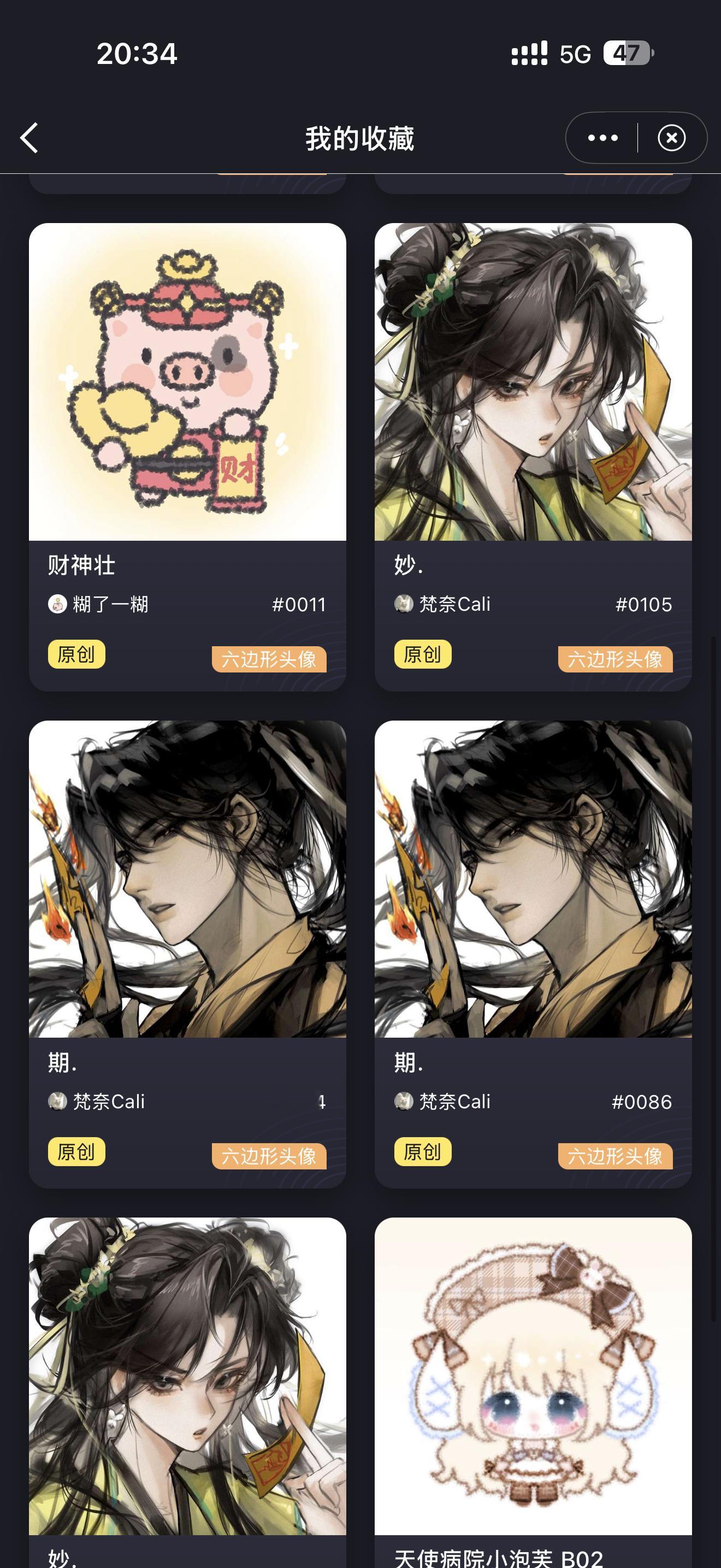 感谢闺蜜给我送的头像