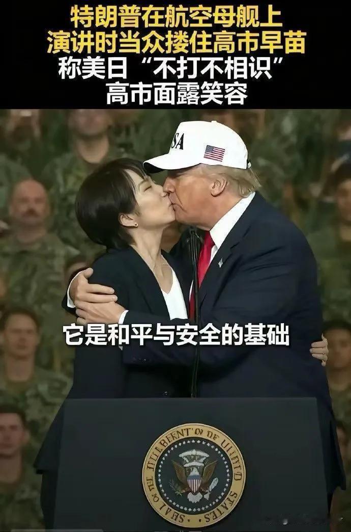 六十老妪八十翁，膏药旗下度春风