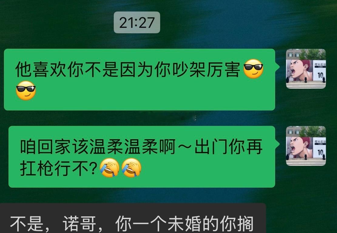 过情关的本质是认识自己找到自己归属自己今日案例观后感 毛阿敏  《西游记后传》电