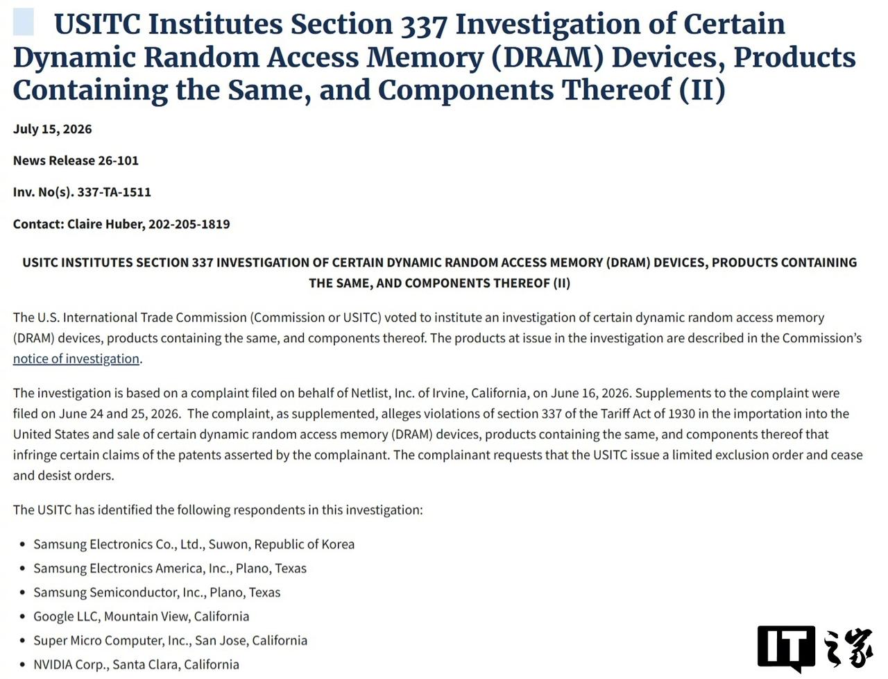 【美国对三星等七家公司启动337调查】美国 ITC 针对 DRAM 设备启动新一